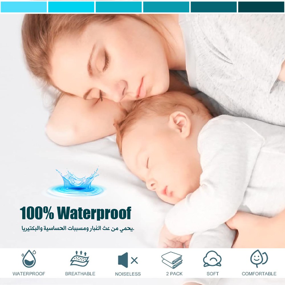 Drap Housse Bébé Imperméable - Un acheté le 2éme est offert