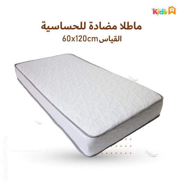 Matelas Bébé confort Blanc 60x120x12 cm : Le confort des tout-petit, notre priorité !