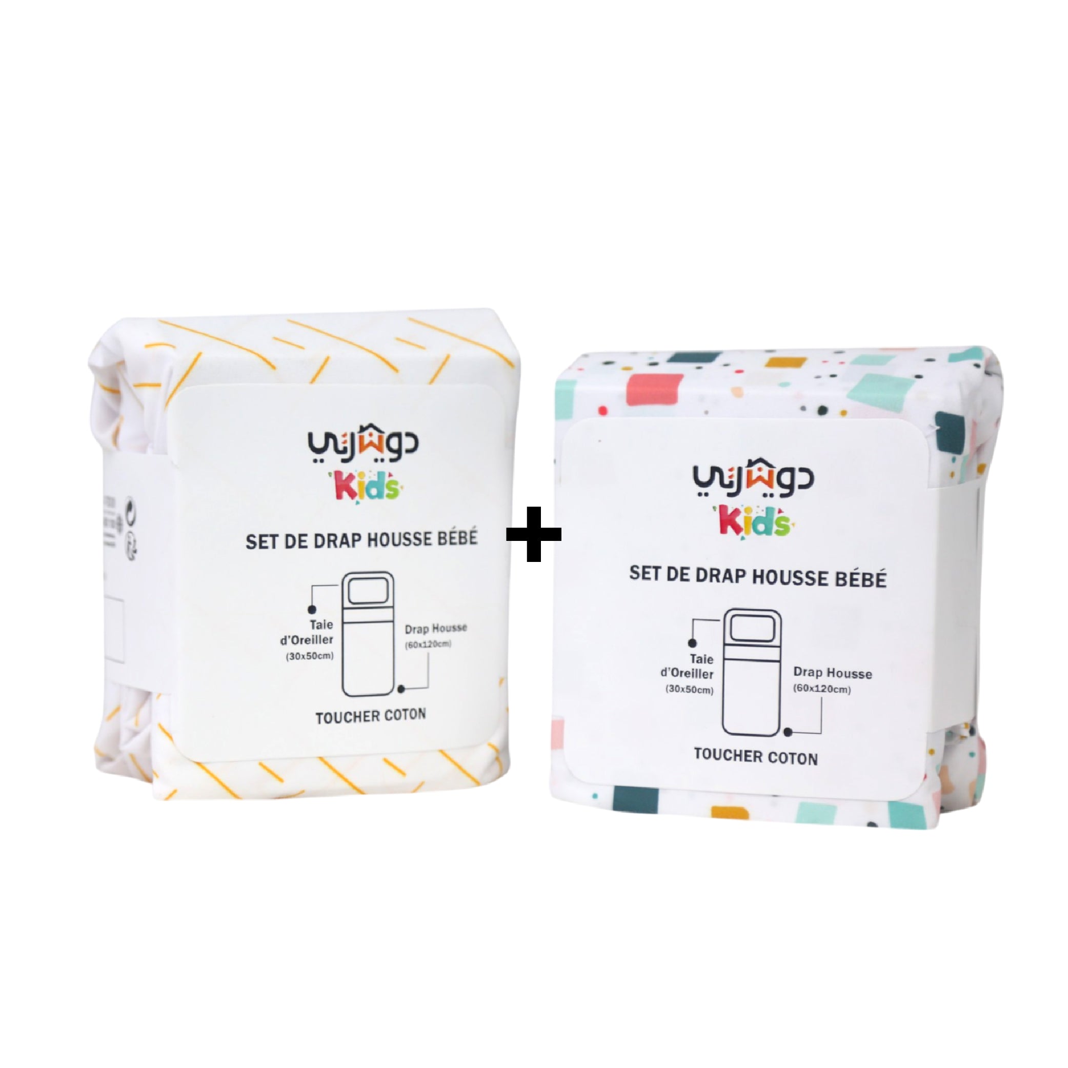 Set Draps Housse Bébé Imprimé "Jeux de Couleurs" (2 Draps housse 60x120 cm) + (2 TO 30x50cm)