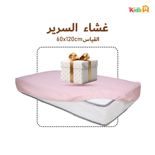 Drap Housse Bébé Rose - Antiallergique & Doux - 60x120 cm - Un acheté 1 le 2éme est offert