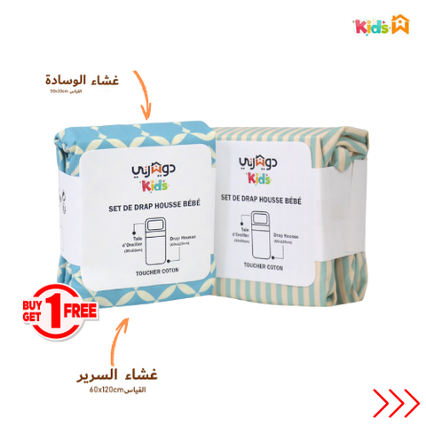 Set de Draps Bébé "Harmonie Géométrique." (DH + TO) – Achetez-en 1, le 2ᵉ est Gratuit | Doux & Antiallergique