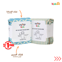 Set de Draps Bébé "Harmonie Géométrique." (DH + TO) – Achetez-en 1, le 2ᵉ est Gratuit | Doux & Antiallergique