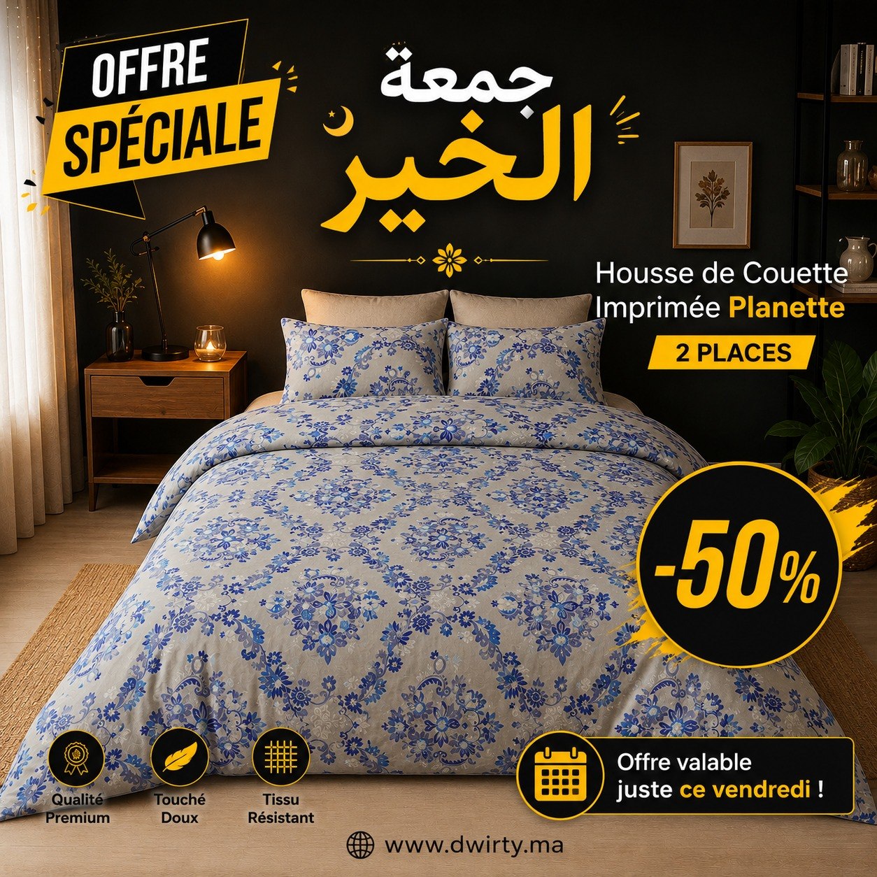 Housse de Couette "Venus"  -Doux & Antiallergique - + Taie d'oreiller Offert
