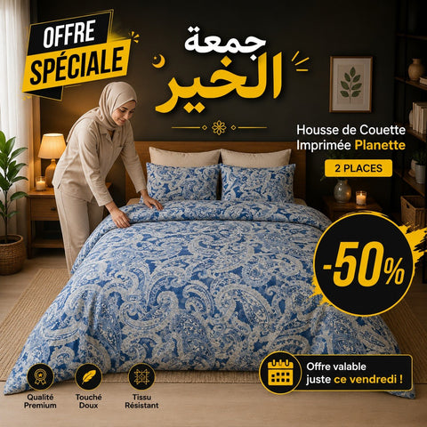 Housse de Couette "Neptune"  -Doux & Antiallergique - + Taie d'oreiller Offert (Copie)