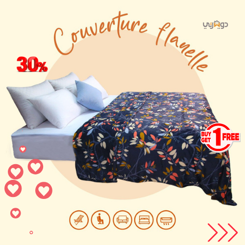 🌟Couverture Imprimée en Flanelle Salma  -Doux & Antiallergique (C°++☀️) 🌟  // 1 couverture achetée, une autre offerte.
