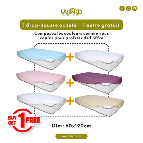 Drap Housse Bébé - Antiallergique & Doux - 60x120 cm - Un acheté le 2éme est offert