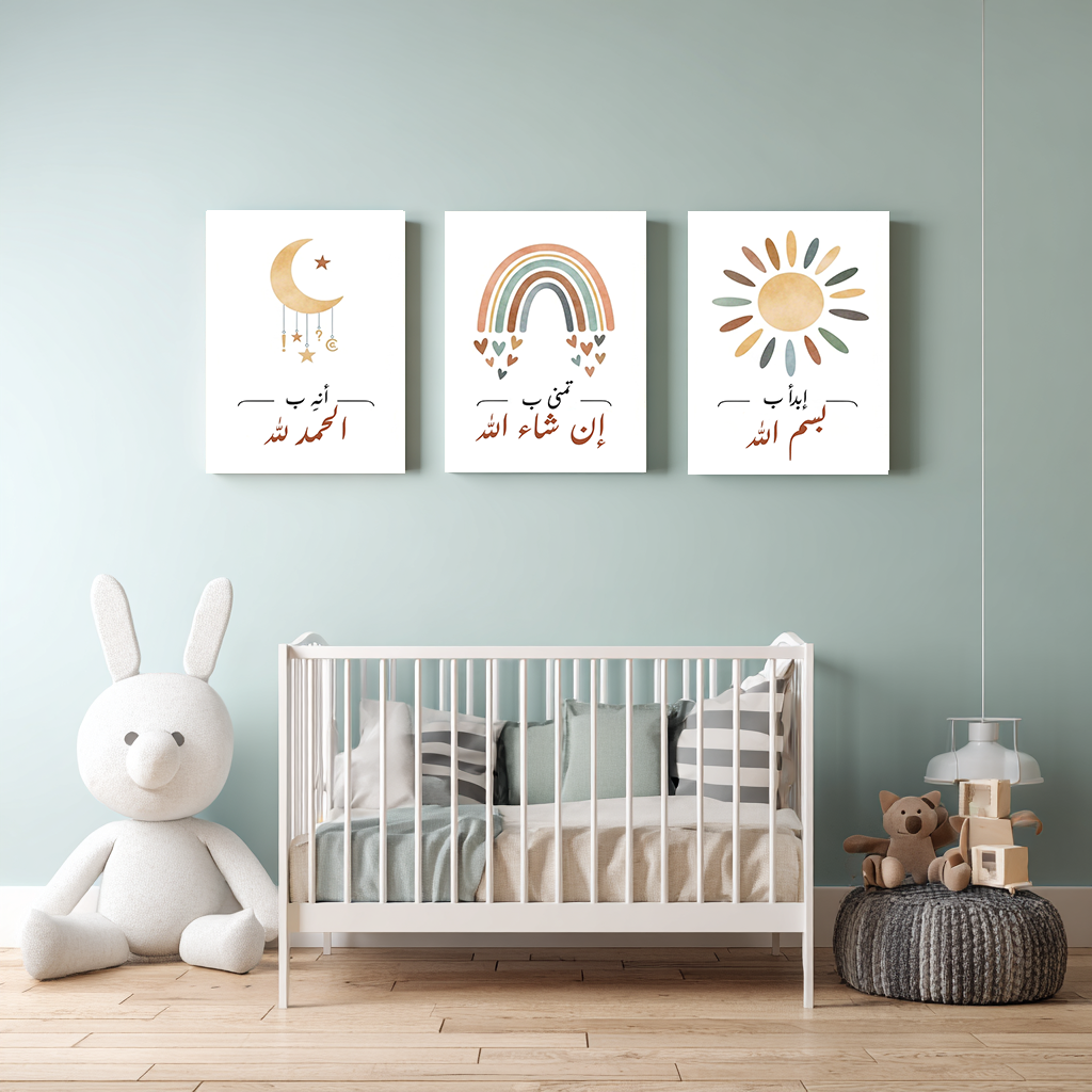 Pack 3 Tableaux "Mots de Foi" – Collection Build Your Dreams