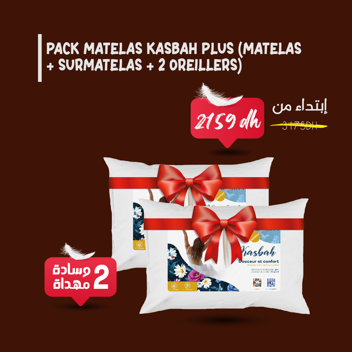 Pack Matelas Kasbah Plus  (Matelas + Surmatelas + 2 Oreillers Kasbah)
