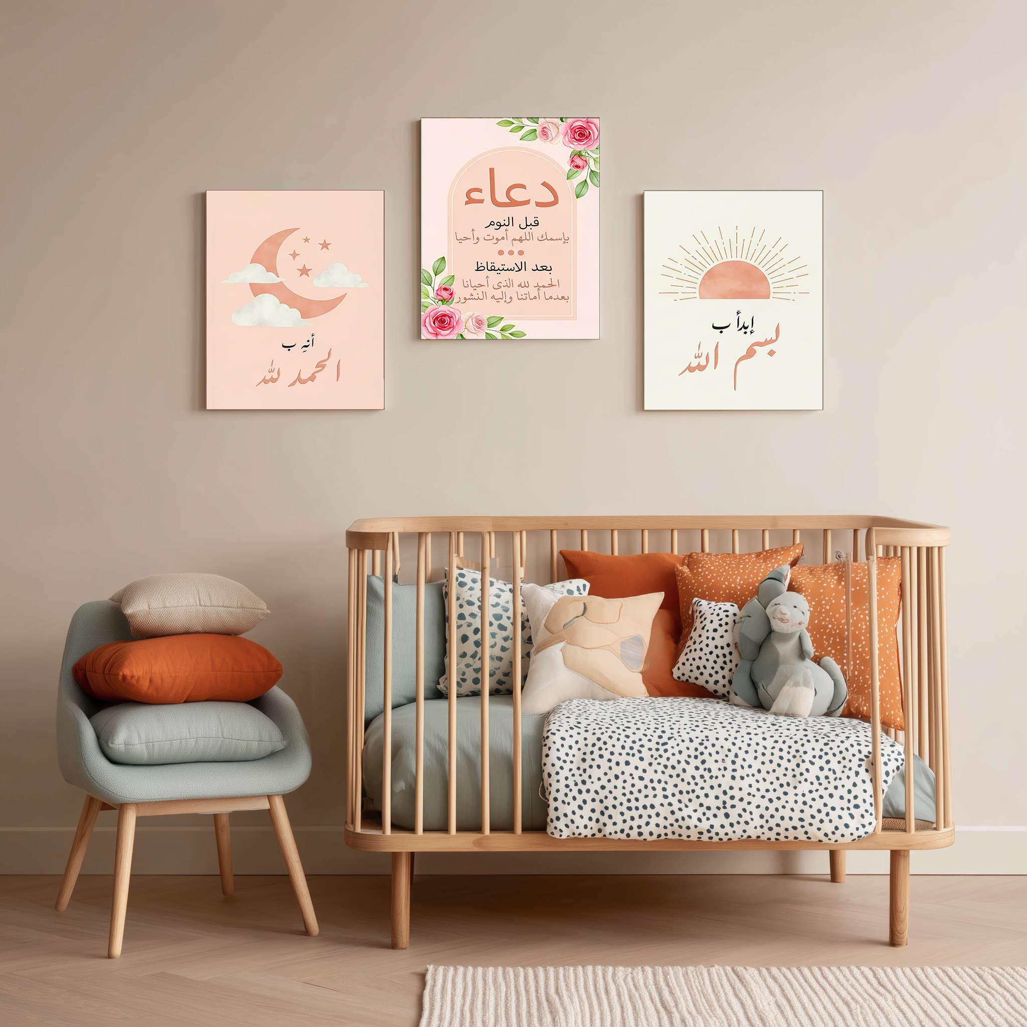 Pack 3 Tableaux "Paroles de Lumière" – Collection Build Your Dreams