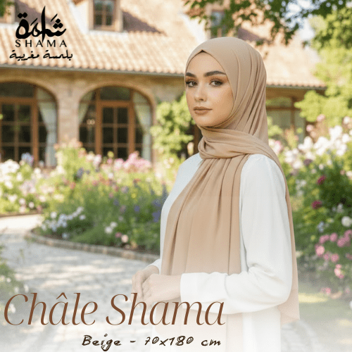 Châle Uni Bambo 70x180 cm - Hijab Lumière Naturelle // Collection Ramadan 2026 - Dwirty Maroc