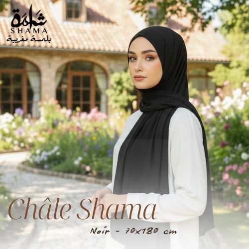 Châle Uni Bambo 70x180 cm - Hijab Lumière Naturelle // Collection Ramadan 2026 - Dwirty Maroc