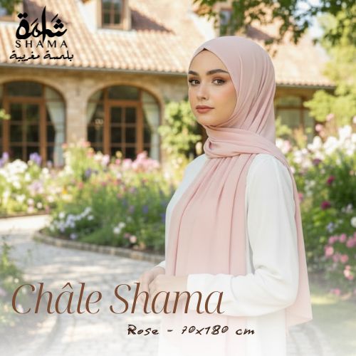 Châle Uni Bambo 70x180 cm - Hijab Lumière Naturelle // Collection Ramadan 2026 - Dwirty Maroc