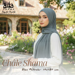 Châle Uni Modale 70x180 cm - Hijab Lumière Naturelle // Collection Ramadan 2026 - Dwirty Maroc