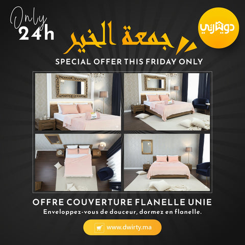 🌟Couverture Flanelle Uni Rose - Doux & Antiallergique (C++) 🌟 - couverture Dwirty Maroc