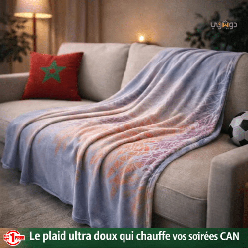 🌟Couverture Imprimée en Flanelle Cashmir - Doux & Antiallergique (C°++☀️)🌟 - couverture Dwirty Maroc