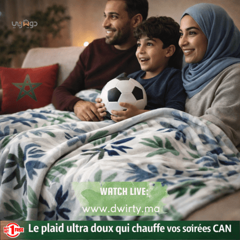 🌟Couverture Imprimée en Flanelle Warda - Doux & Antiallergique (C°++☀️) 🌟 - couverture Dwirty Maroc