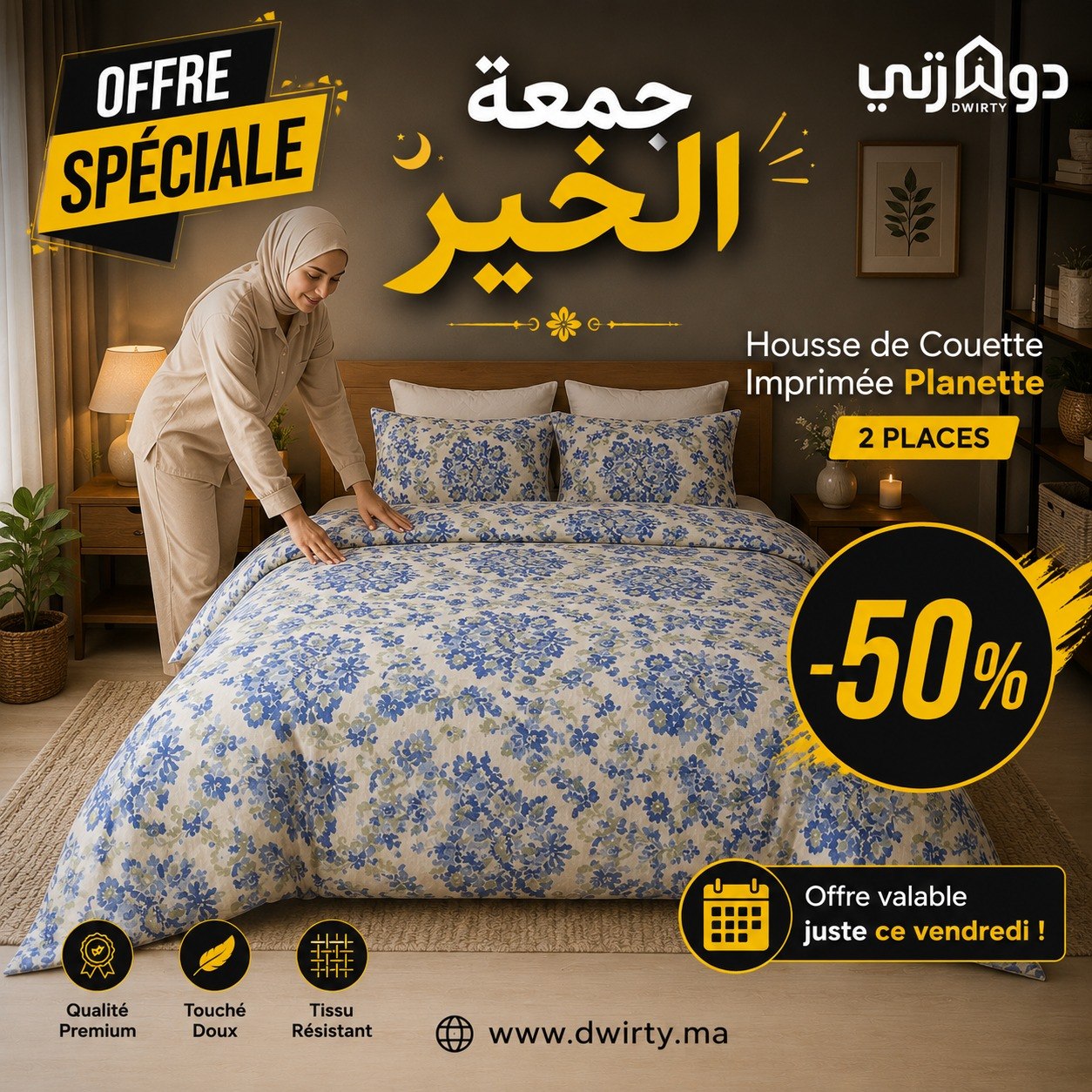 Housse de Couette "Uranus"  -Doux & Antiallergique - + Taie d'oreiller Offert