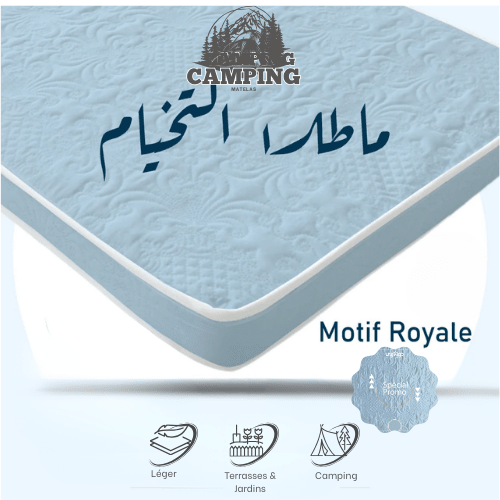 Matelas Camping Confort Razane - Le Compagnon Idéal pour vos Aventures en Plein Air ! - matelas de camping Dwirty Maroc