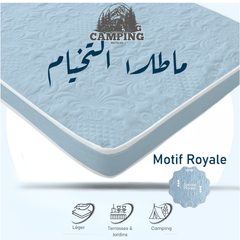 Matelas Camping Confort Razane - Le Compagnon Idéal pour vos Aventures en Plein Air ! - matelas de camping Dwirty Maroc