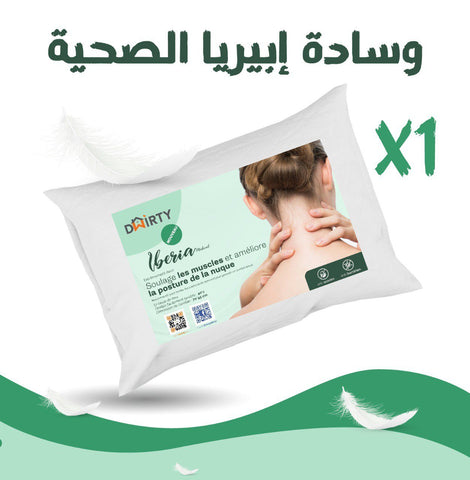Oreiller Médical Ultra Doux IBERIA - oreiller Dwirty Maroc