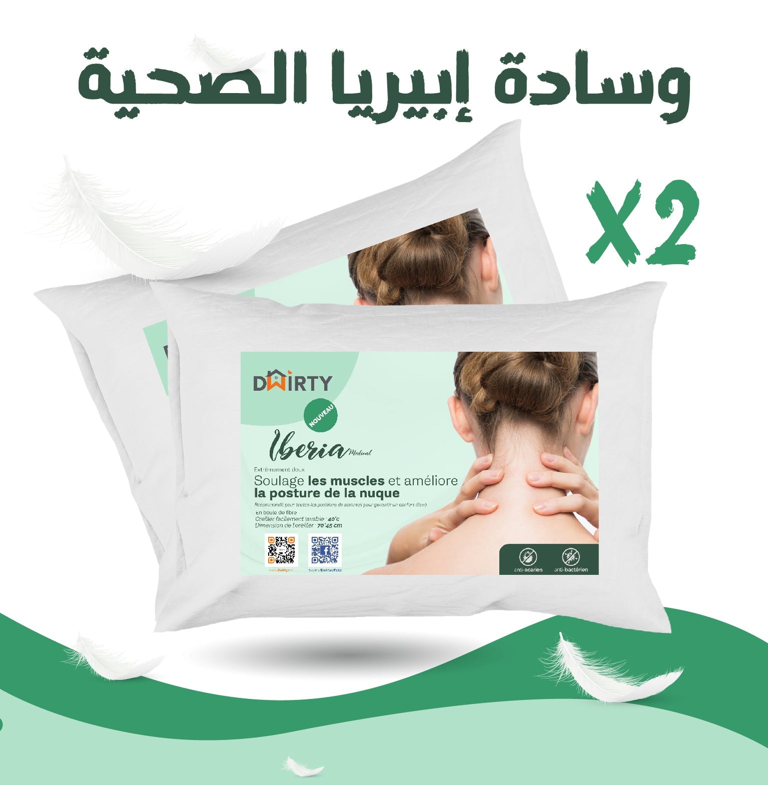 Pack 2 Oreiller Médical Ultra Doux IBERIA = 2 Taies Oreillers Imp Offerts - oreiller Dwirty Maroc