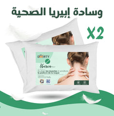 Pack 2 Oreiller Médical Ultra Doux IBERIA = 2 Taies Oreillers Imp Offerts - oreiller Dwirty Maroc