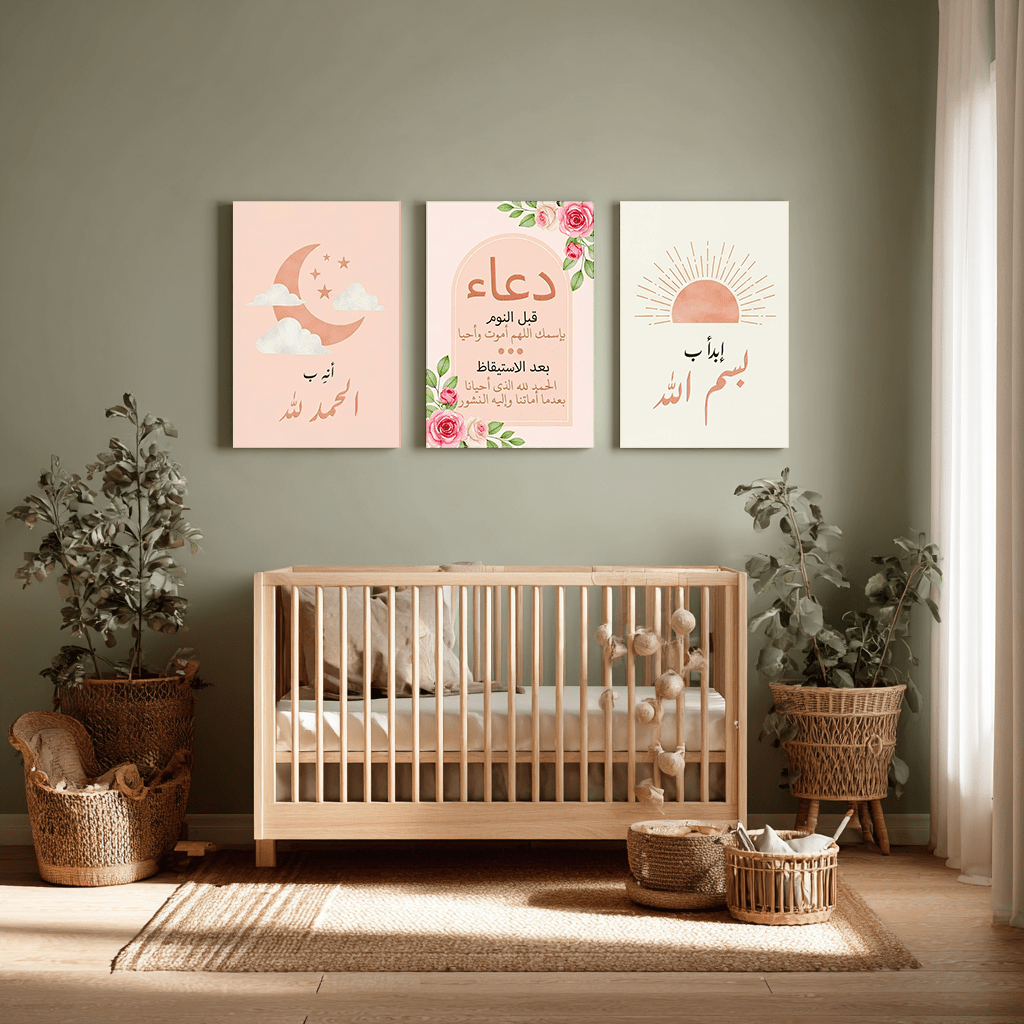 Pack 3 Tableaux "Paroles de Lumière" – Collection Build Your Dreams - tableau Décoratif Dwirty Maroc