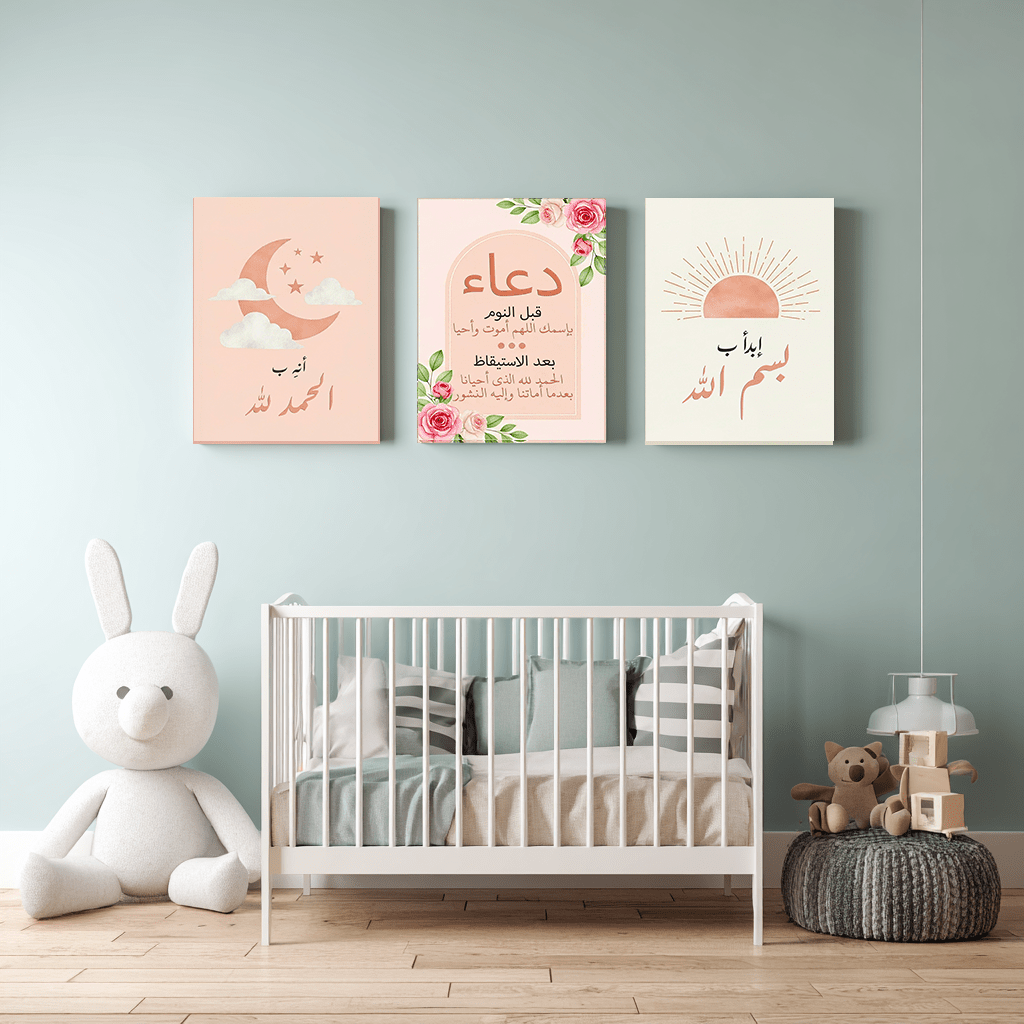 Pack 3 Tableaux "Paroles de Lumière" – Collection Build Your Dreams - tableau Décoratif Dwirty Maroc