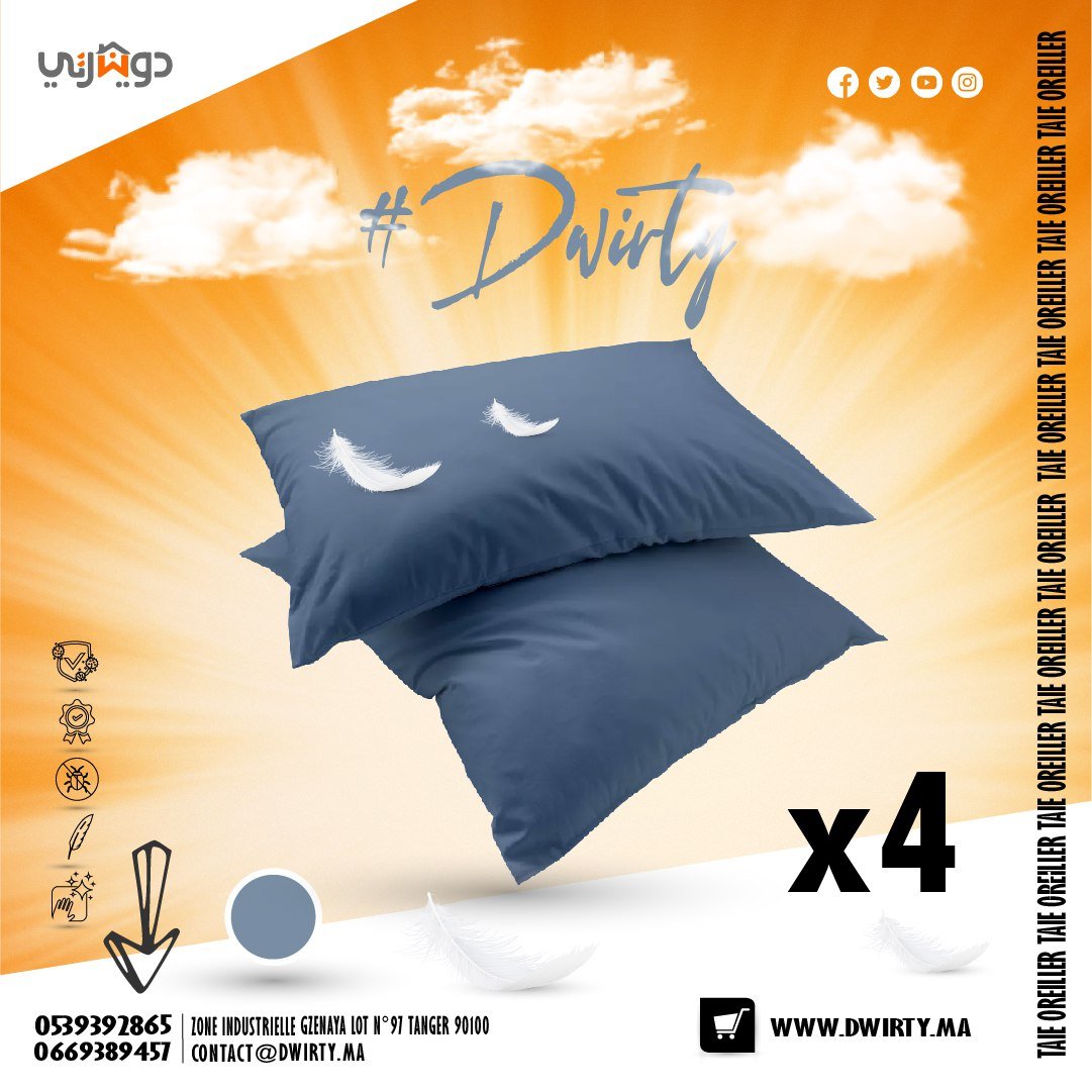 Pack 4 Taies Oreillers Seulement à 95dh - Doux & Antiallergique - Taies et protections d'oreiller Dwirty Maroc