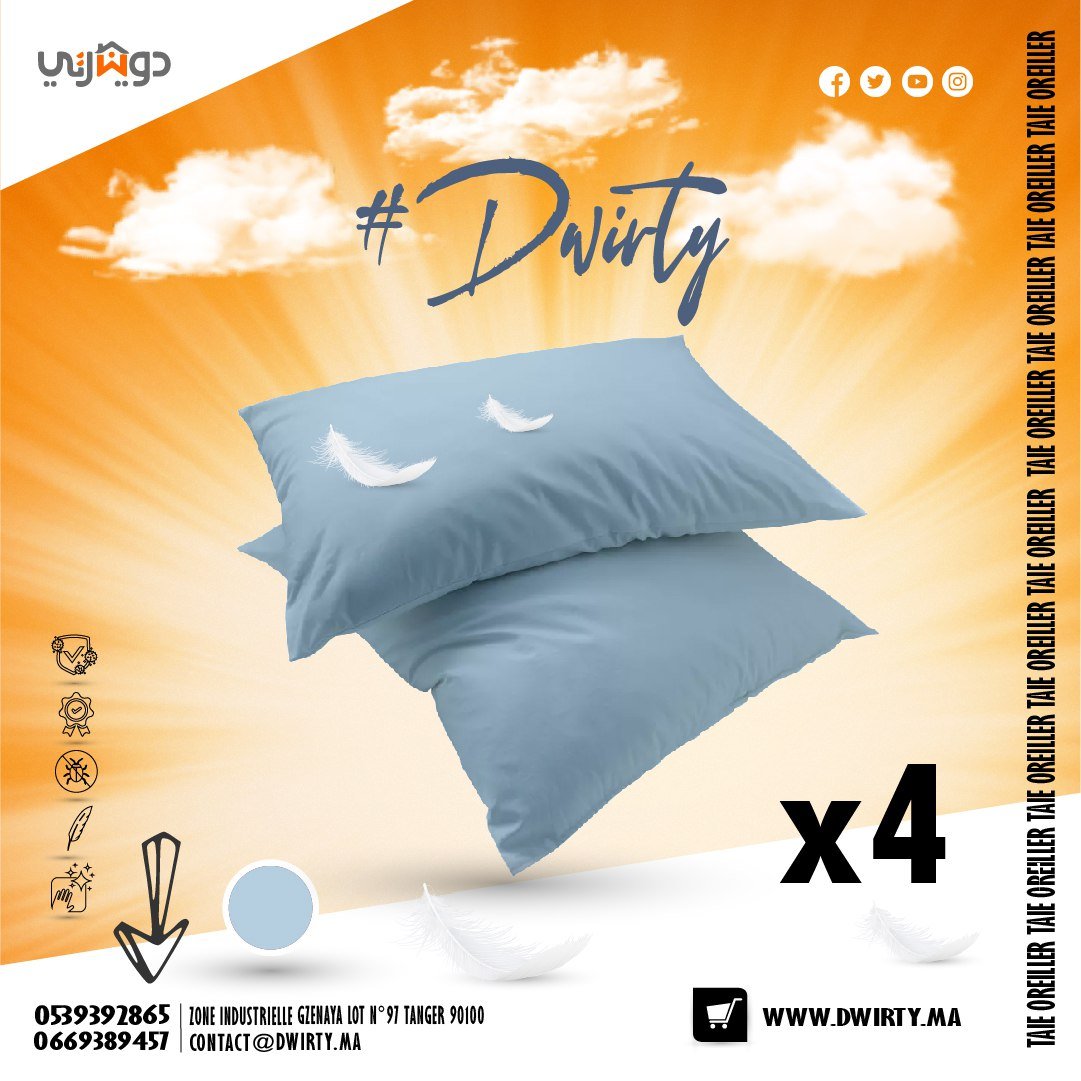 Pack 4 Taies Oreillers Seulement à 95dh - Doux & Antiallergique - Taies et protections d'oreiller Dwirty Maroc