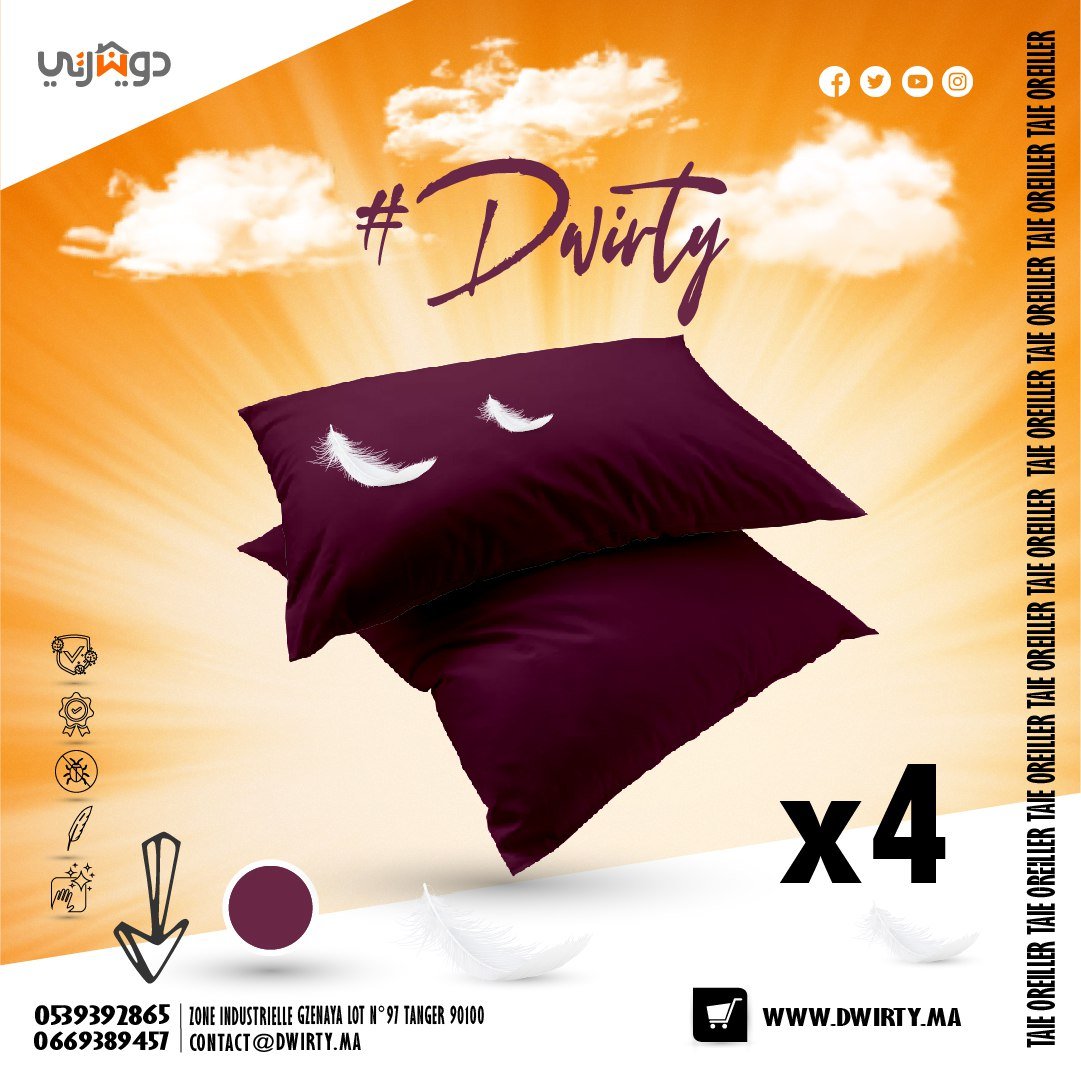 Pack 4 Taies Oreillers Seulement à 95dh - Doux & Antiallergique - Taies et protections d'oreiller Dwirty Maroc