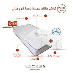 Pack Bébé Complet Dwirty Kids  -Doux & Antiallergique -