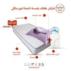 Pack Bébé Complet Dwirty Kids  -Doux & Antiallergique -
