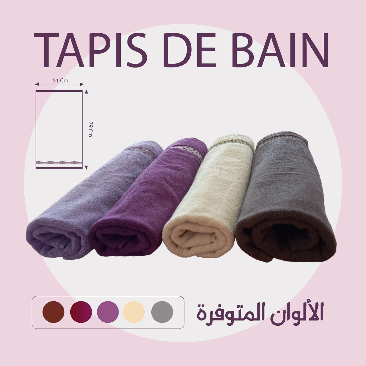 Serviette ou  Tapis de Bain chaleureux 100% coton (70x50cm)