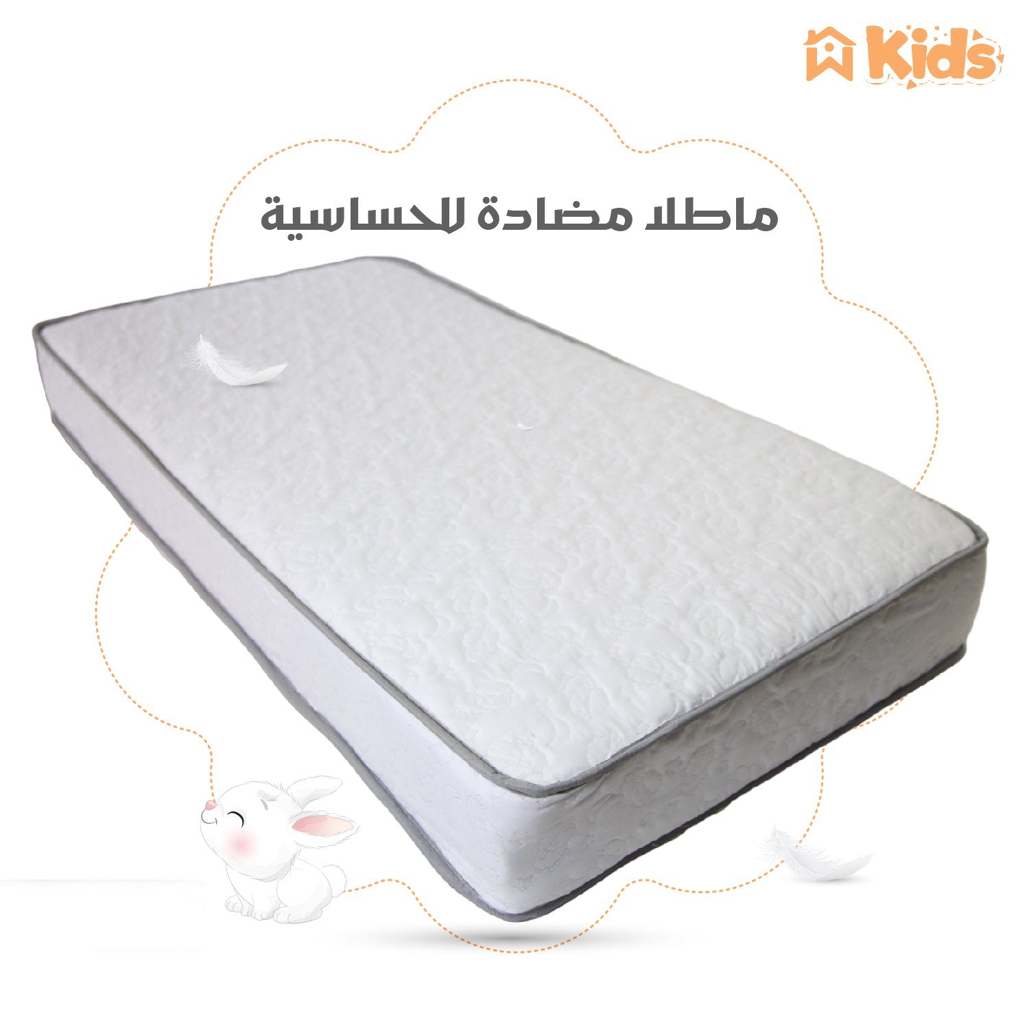 Pack Matelas Bébé Confort + Draps Housse Bébé Imperméable 60x120