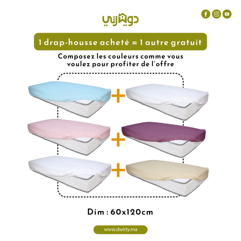 Drap Housse Bébé - Antiallergique & Doux - 60x120 cm - Un acheté le 2éme est offert