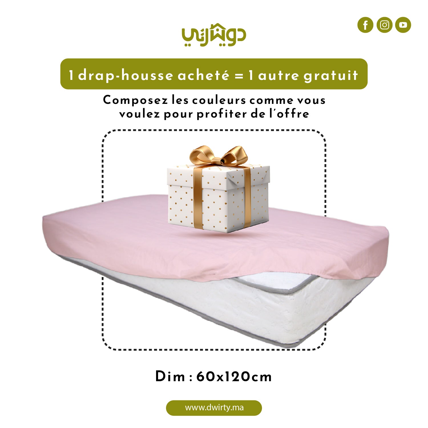 Drap Housse Bébé - Antiallergique & Doux - 60x120 cm - Un acheté le 2éme est offert