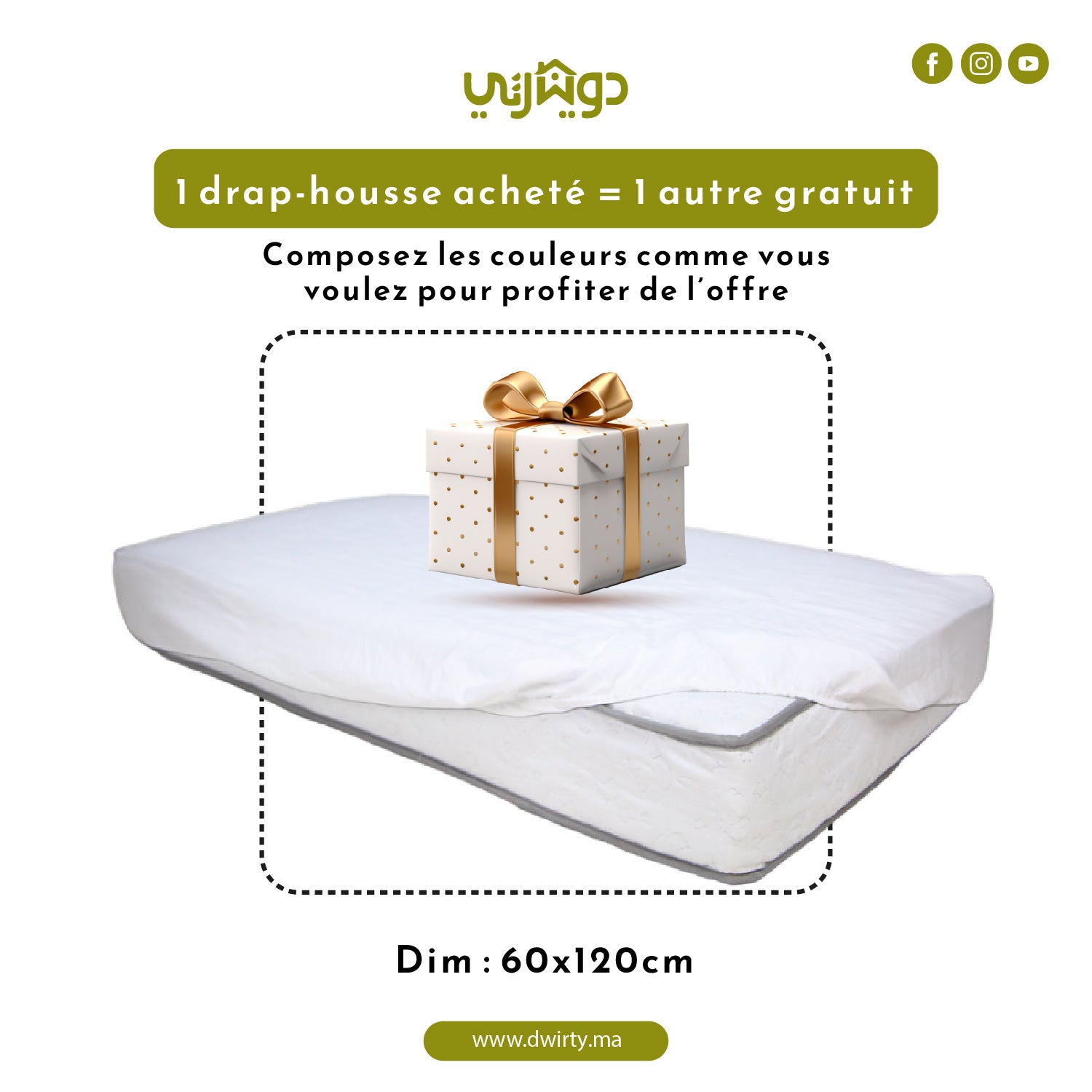 Drap Housse Bébé - Antiallergique & Doux - 60x120 cm - Un acheté le 2éme est offert