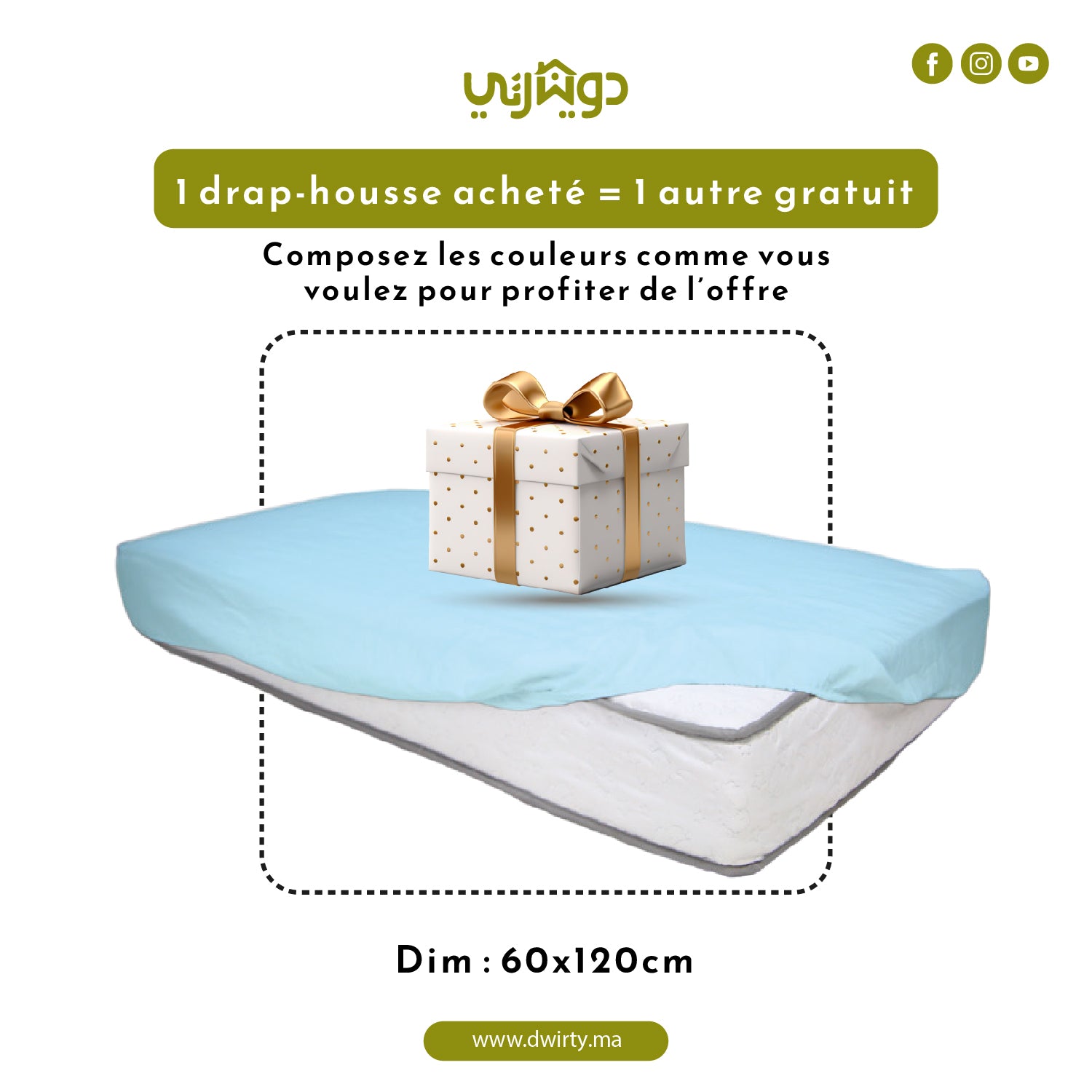 Drap Housse Bébé - Antiallergique & Doux - 60x120 cm - Un acheté le 2éme est offert