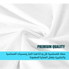 Protège matelas imperméable avec Élastiques : Une Protection Totale et Confortable - Protège Matelas Imperméable Dwirty Maroc