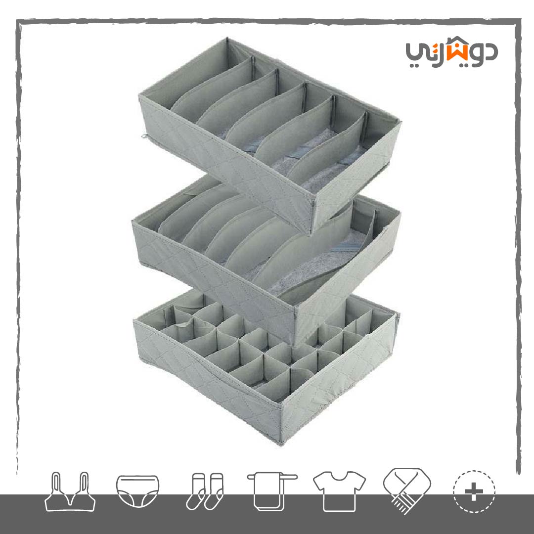 Pack 3 ensemble de boîte de rangement pour sous-vêtement multi-grilles pliable