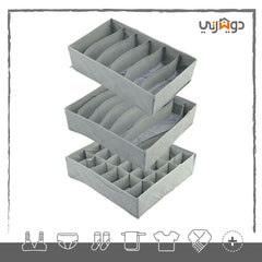 Pack 3 ensemble de boîte de rangement pour sous-vêtement multi-grilles pliable // BF2024