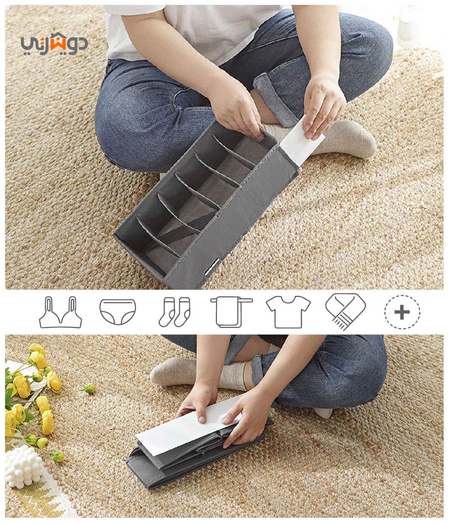 Pack 3 ensemble de boîte de rangement pour sous - vêtement multi - grilles pliable // BF2024 - Dwirty Maroc