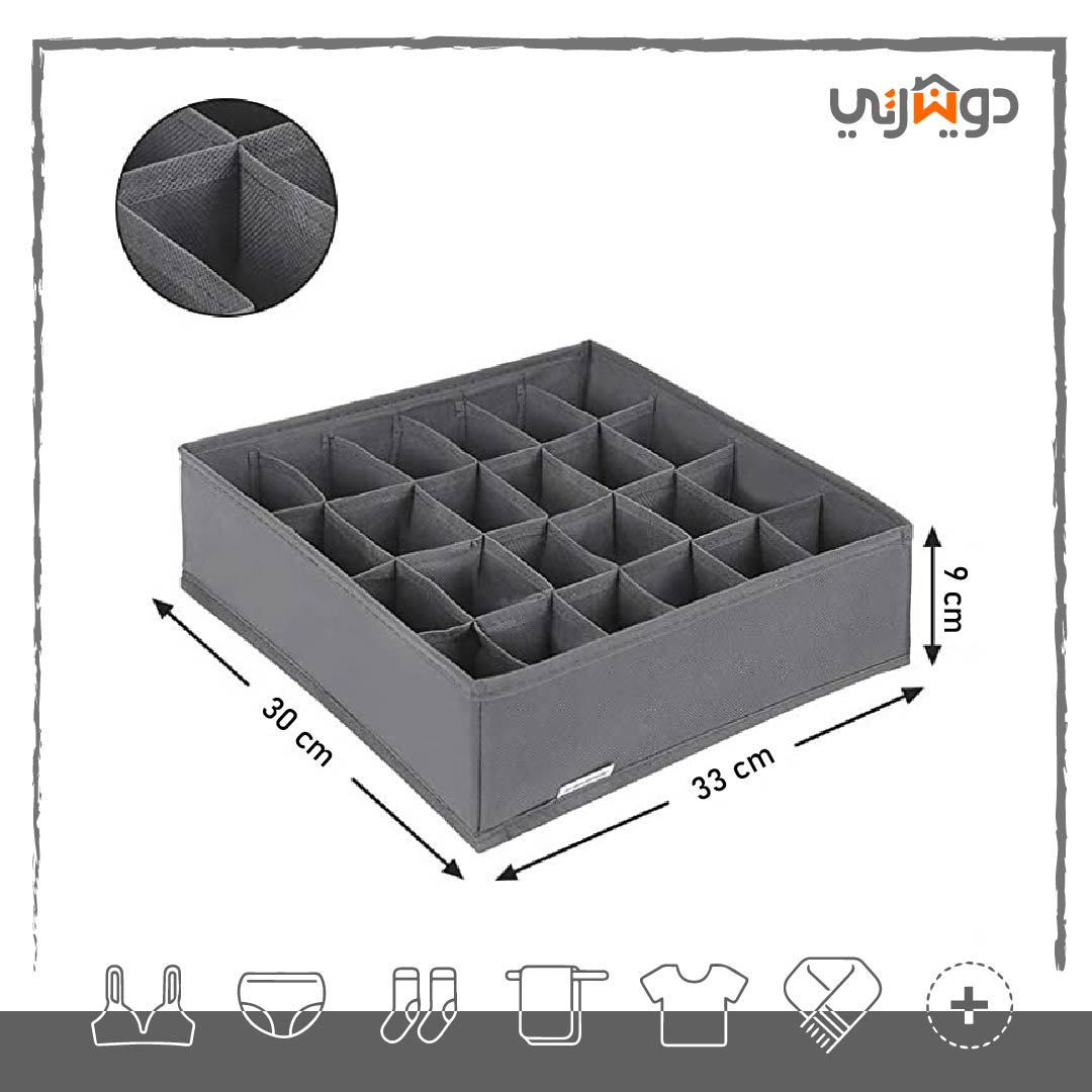 Pack 3 ensemble de boîte de rangement pour sous - vêtement multi - grilles pliable // BF2024 - Dwirty Maroc