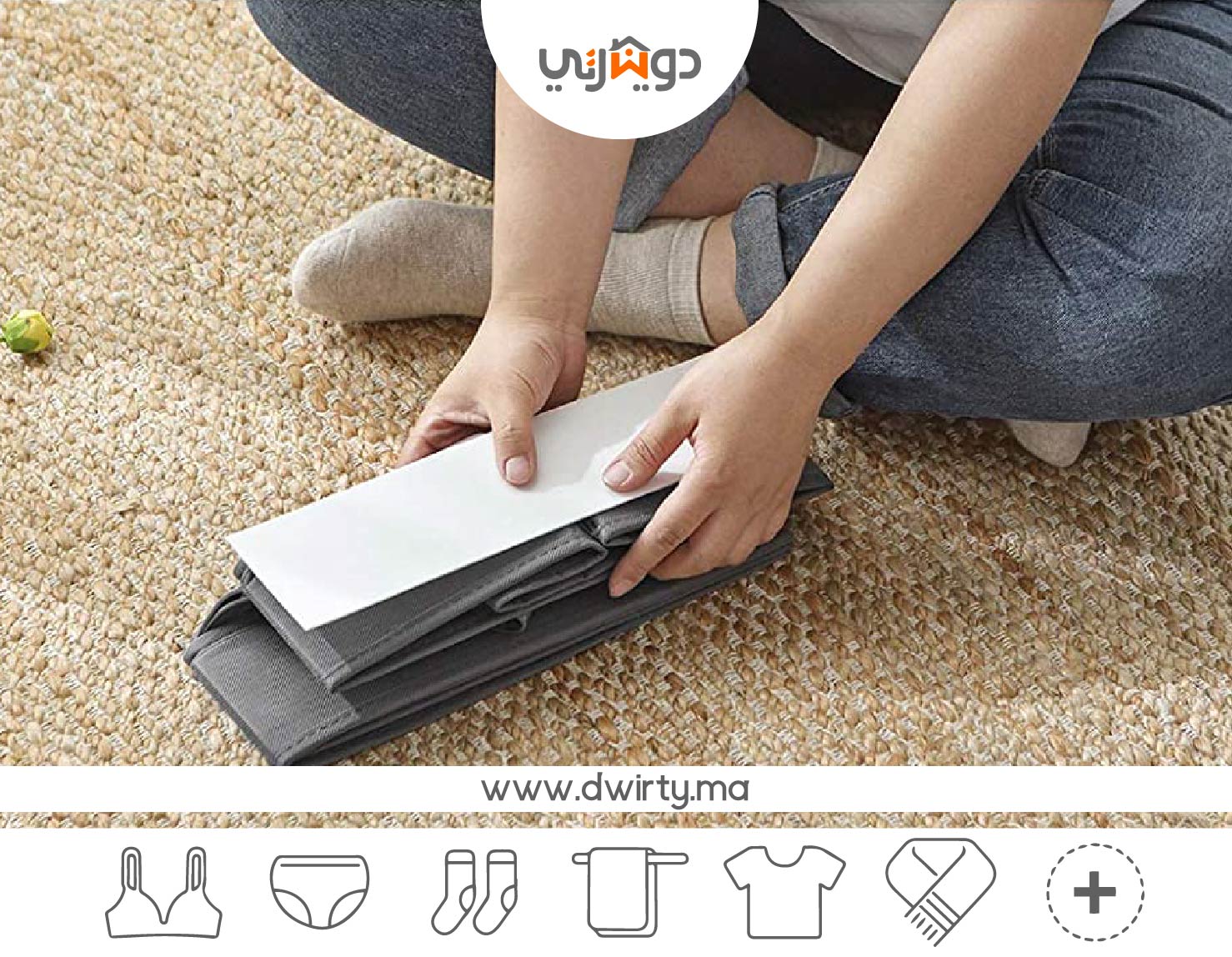 Pack 3 ensemble de boîte de rangement pour sous - vêtement multi - grilles pliable // BF2024 - Dwirty Maroc