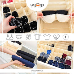 Pack 3 ensemble de boîte de rangement pour sous - vêtement multi - grilles pliable - Biege - // BF2024 - Dwirty Maroc